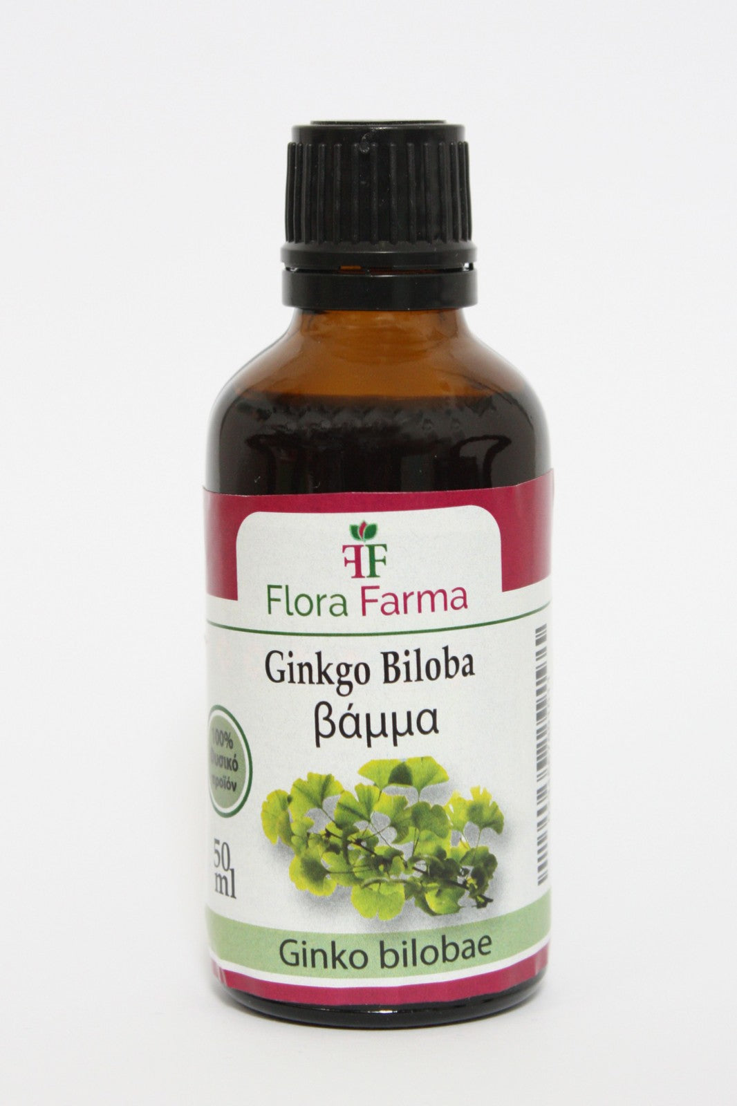 Γκίνγκο μπιλόμπα – βάμμα 50 ml - για καλή μνήμη, συγκέντρωση και κυκλοφορία του αίματος