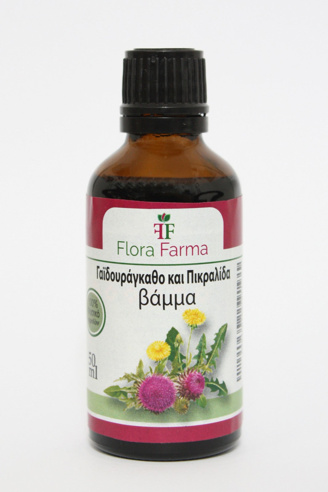 Γαϊδουράγκαθο και πικραλίδα – βάμμα 50 ml - καθαρό συκώτι και χολή