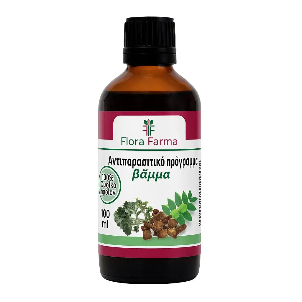 Αντιπαρασιτικό πρόγραμμα - βάμμα 100 ml - σκοτώνει παράσιτα, βακτήρια και μύκητες