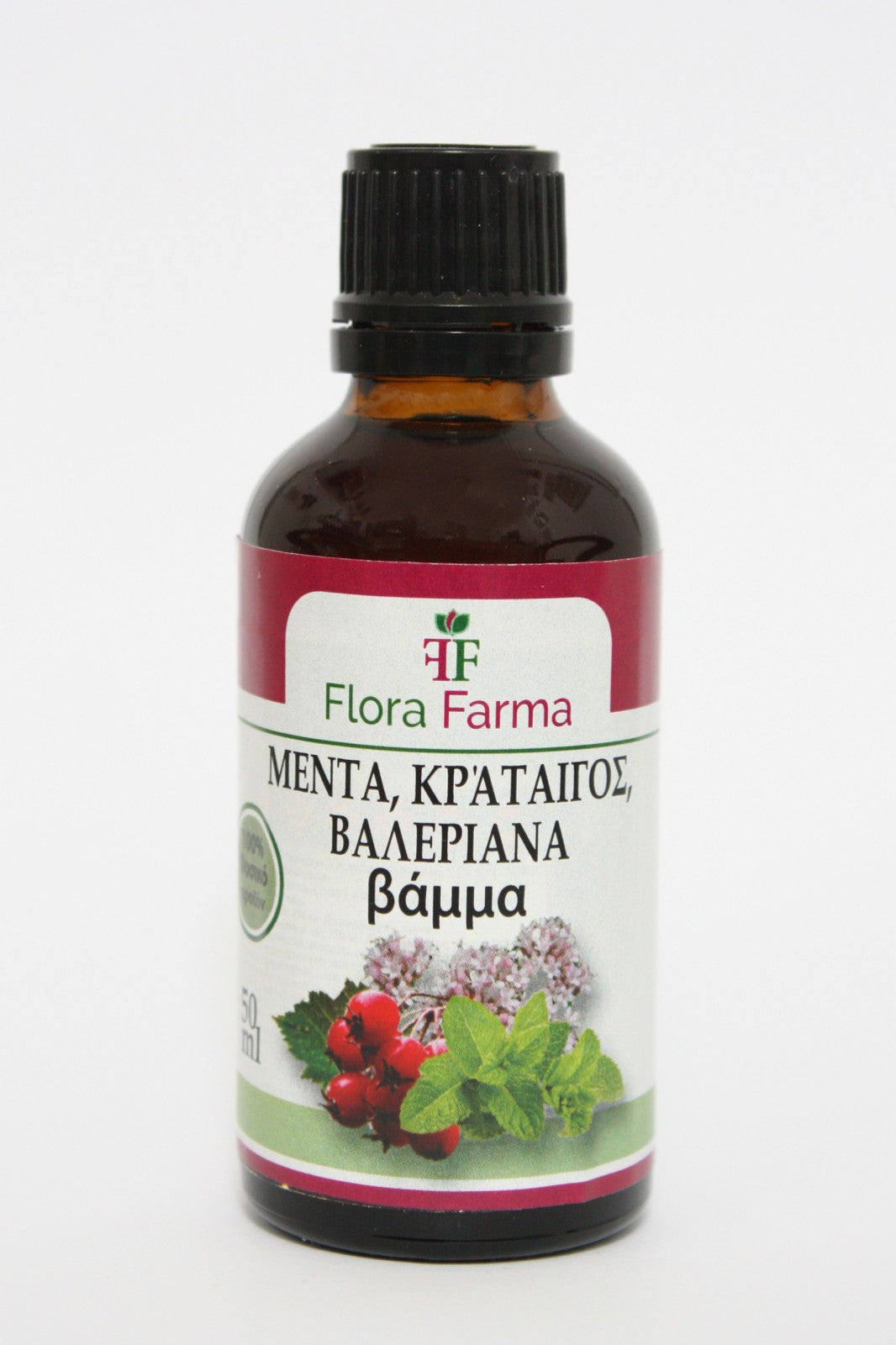 Μέντα, κράταιγος και βαλεριάνα - βάμμα 50 ml - για άγχος και στρες