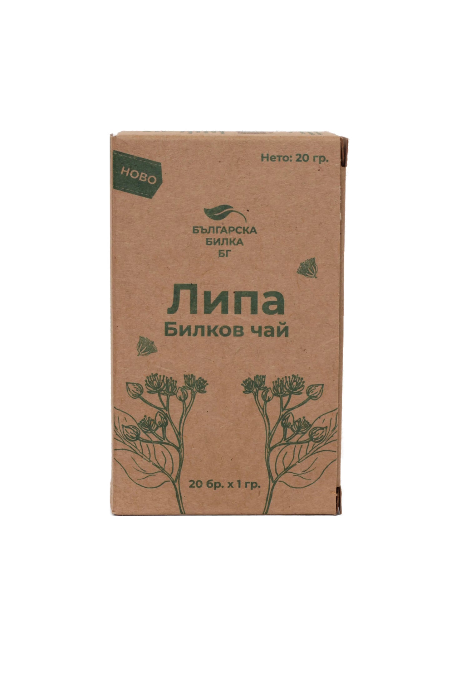 Τσάι φλαμουριά, 20 φακελάκια