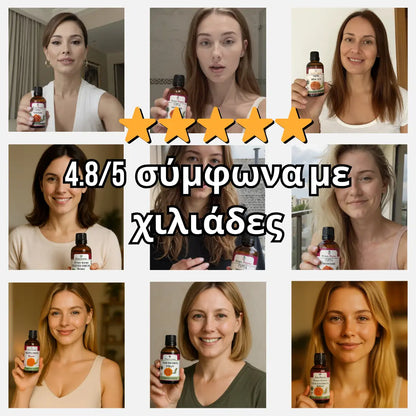 Ταγέτης – βάμμα 50 ml - για κύστεις, ινομυώματα και πολύποδες