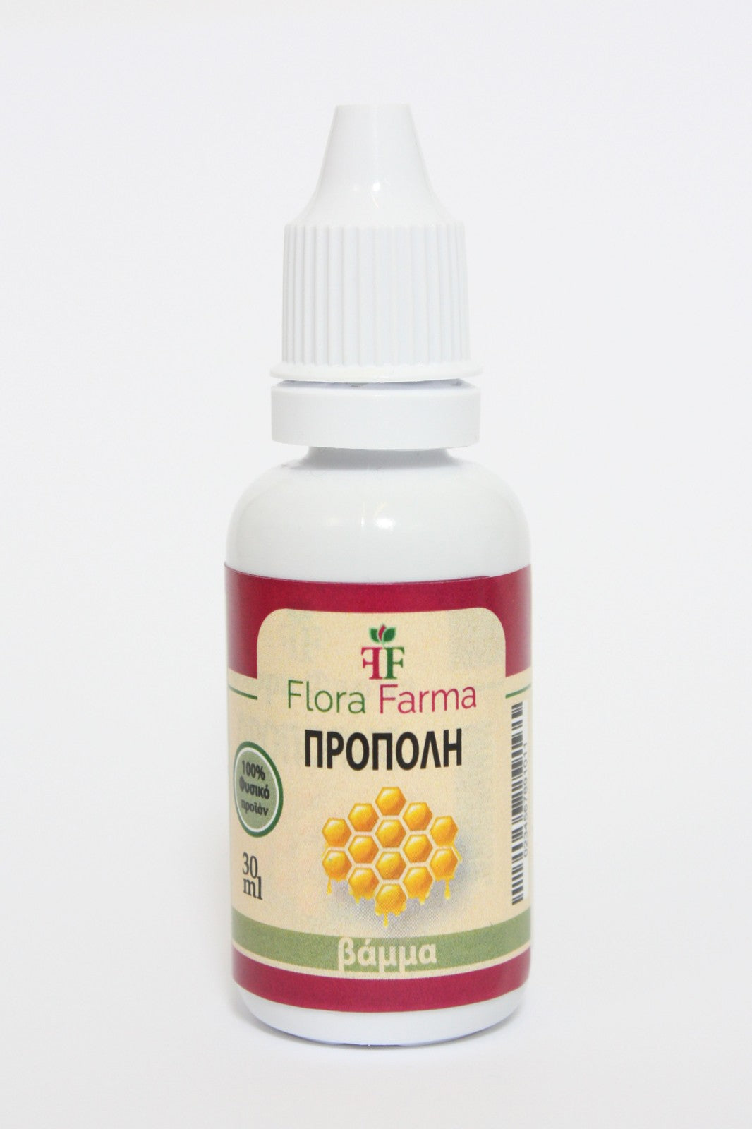Πρόπολη - βάμμα 30 ml -για κρυολογήματα και φλεγμονές