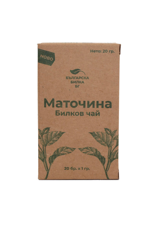 Τσάι Μελισσόχορτο, 20 φακελάκια