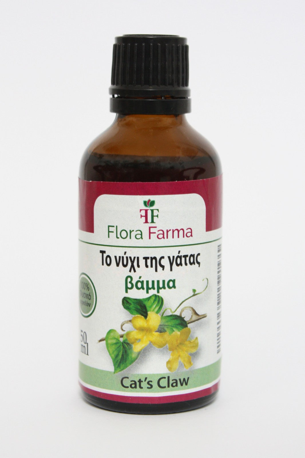 Ουνκάρια (νύχι της γάτας) – βάμμα 50 ml