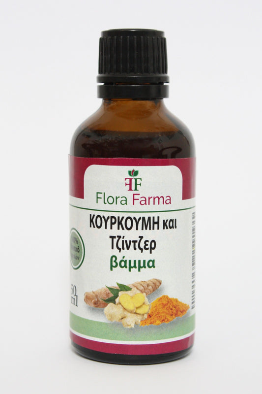 Βάμμα κουρκουμά και τζίντζερ 50 ml – για πόνο στις αρθρώσεις