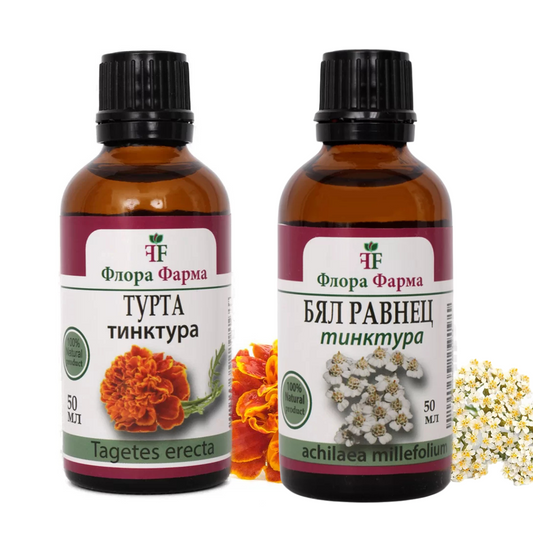 Πακέτο προσφοράς - Βάμματα,Ταγέτης ” και ,,Μυριόφυλλο”