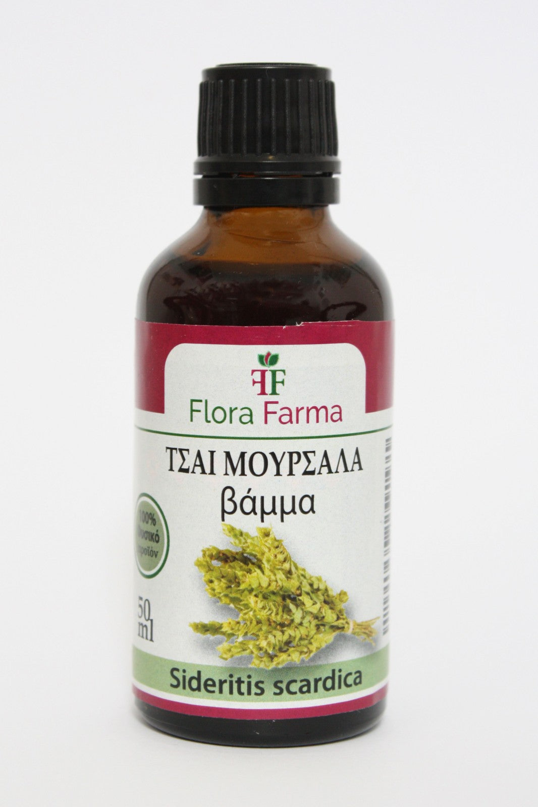 Σιδερίτη (τσαγιού του βουνού)–βάμμα 50 ml - για βρογχίτιδα